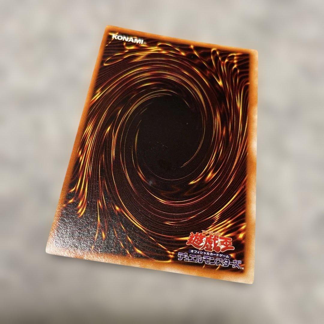 遊戯王 青眼の白龍 攻撃力3000 ウルトラレア初期