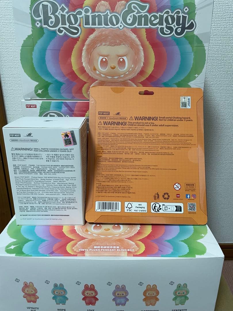 POP MARTぬいぐるみセット2点セット