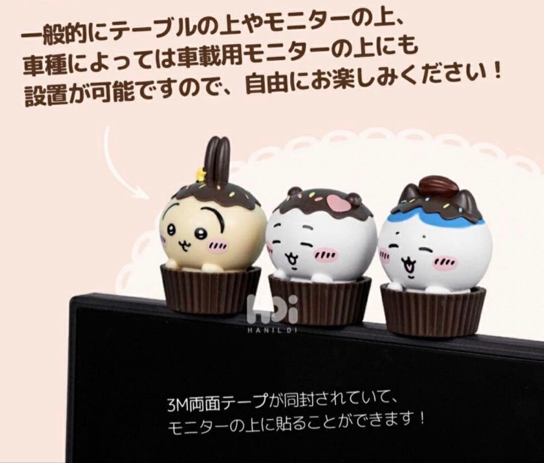 韓国限定ちいかわ チョコカップケーキ フィギュア全7種セット｜楽天