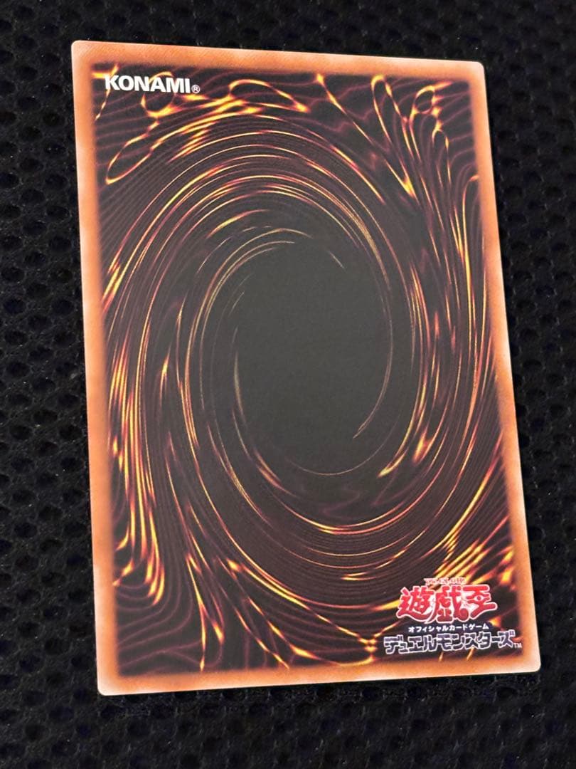 ヘ*タ様 極美品〜完美品級　混沌の黒魔術師　レリーフ　遊戯王