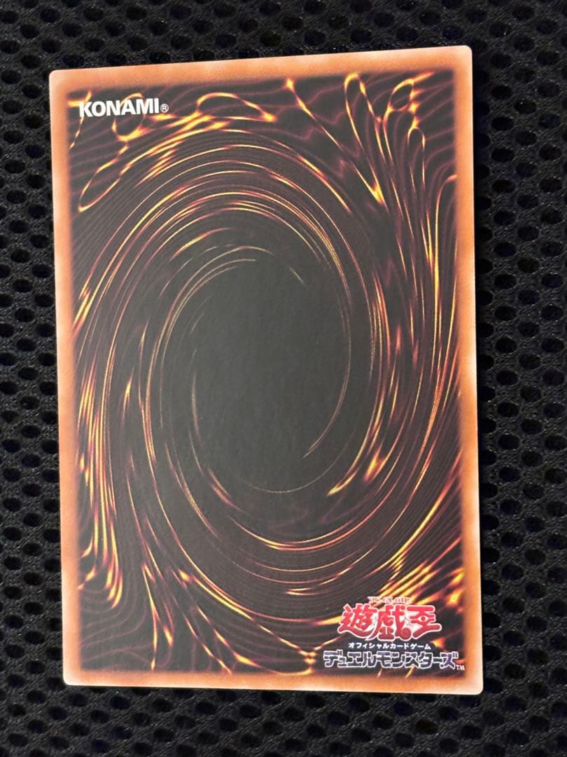 ヘ*タ様 極美品〜完美品級　混沌の黒魔術師　レリーフ　遊戯王