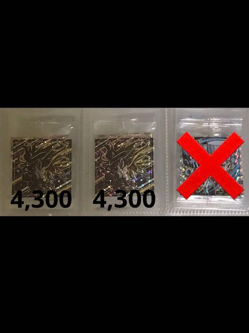 バラ売り 1.2.3弾 R.N ジョジョ ウエハース 600円以上から