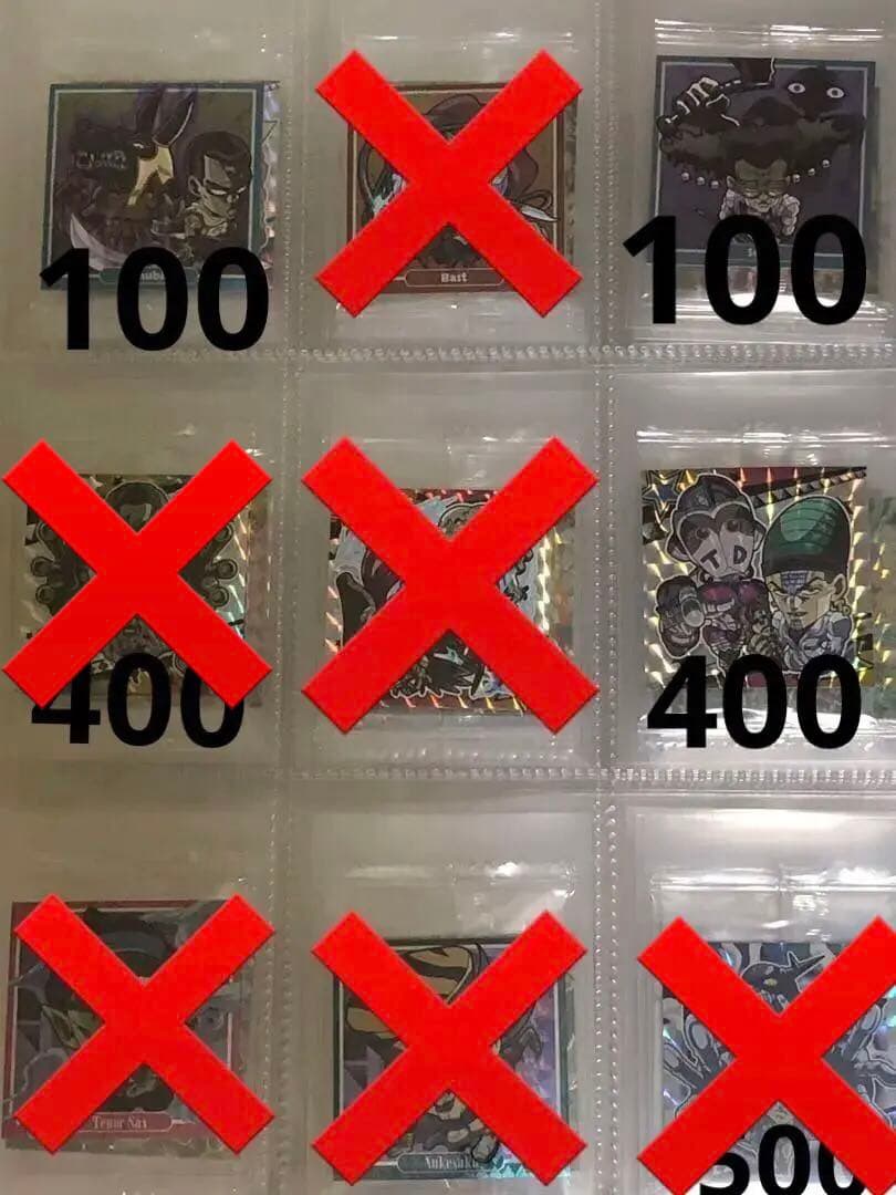 バラ売り 1.2.3弾 R.N ジョジョ ウエハース 600円以上から