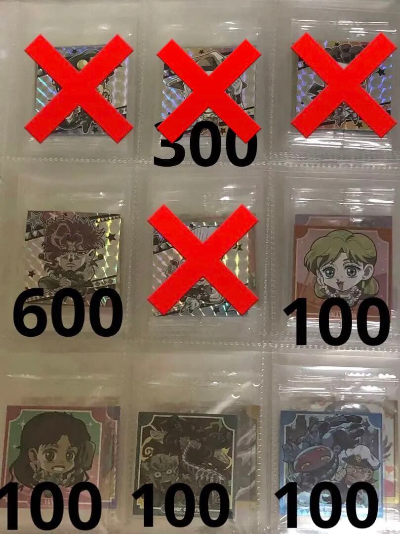 バラ売り 1.2.3弾 R.N ジョジョ ウエハース 600円以上から