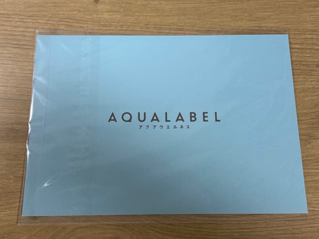 井桁弘恵 10名限定直筆サイン aqualabel