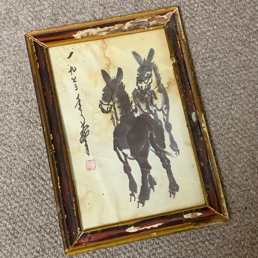 旧家蔵出　名家 黃冑 ロバ図　古いもの額縁 旧家蔵出 名家 黃冑 ロバ図 古いもの額縁 旧家蔵出 名家 黃冑 ロバ