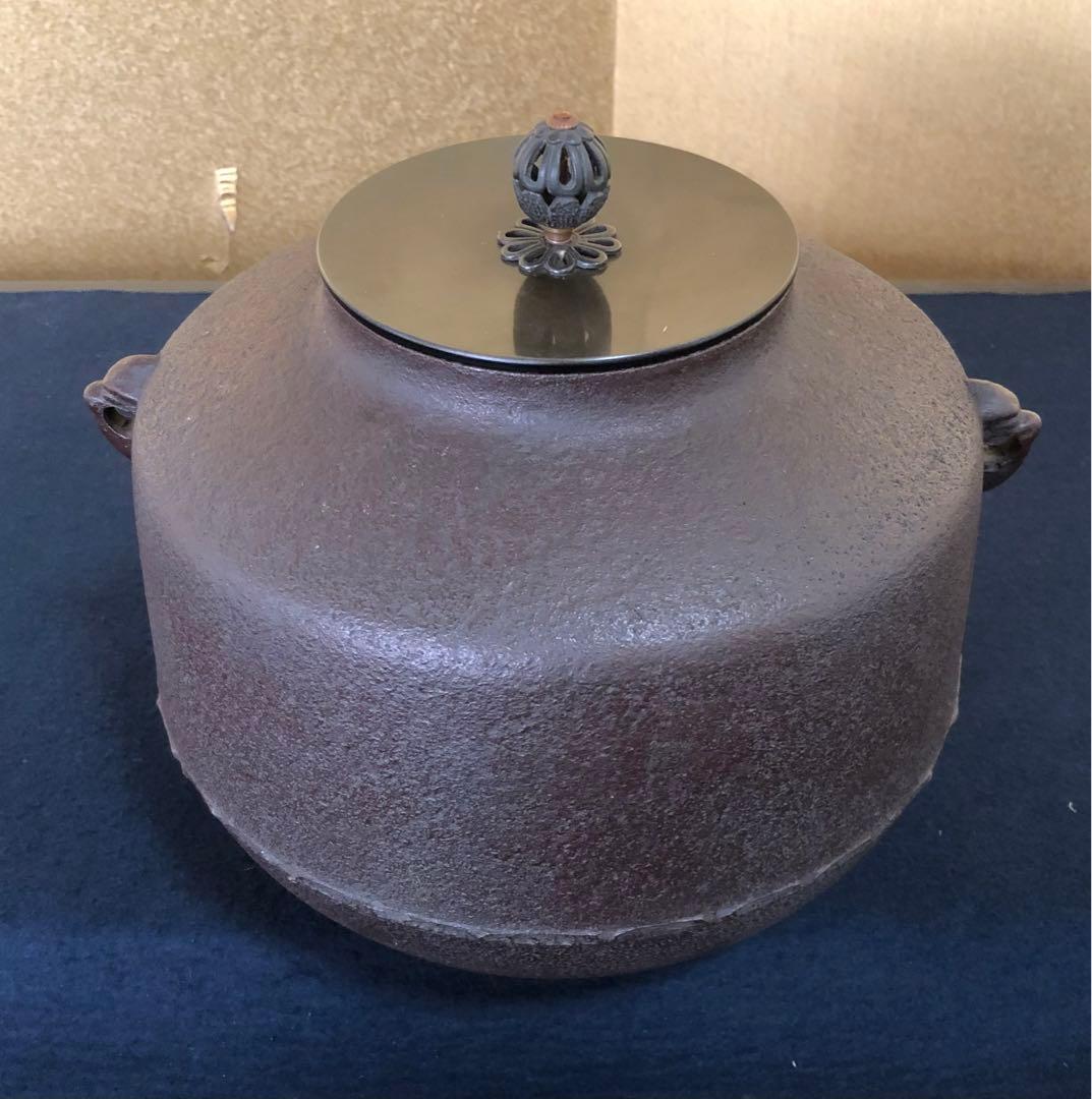 《レ》茶道具 阿弥陀堂釜 鐶付 清光堂 佐藤清光 作歴 共箱 251201お2