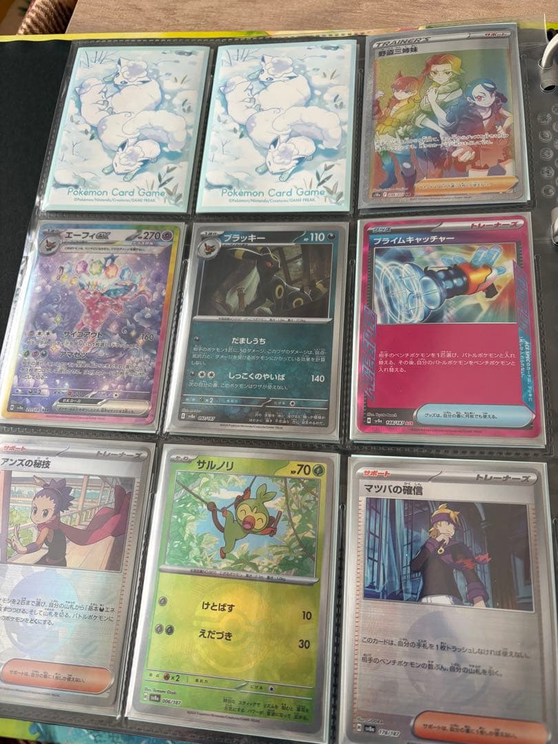 ポケモンカード　コレクションまとめ売り　引退品