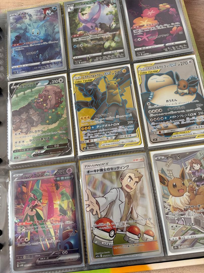 ポケモンカード　コレクションまとめ売り　引退品