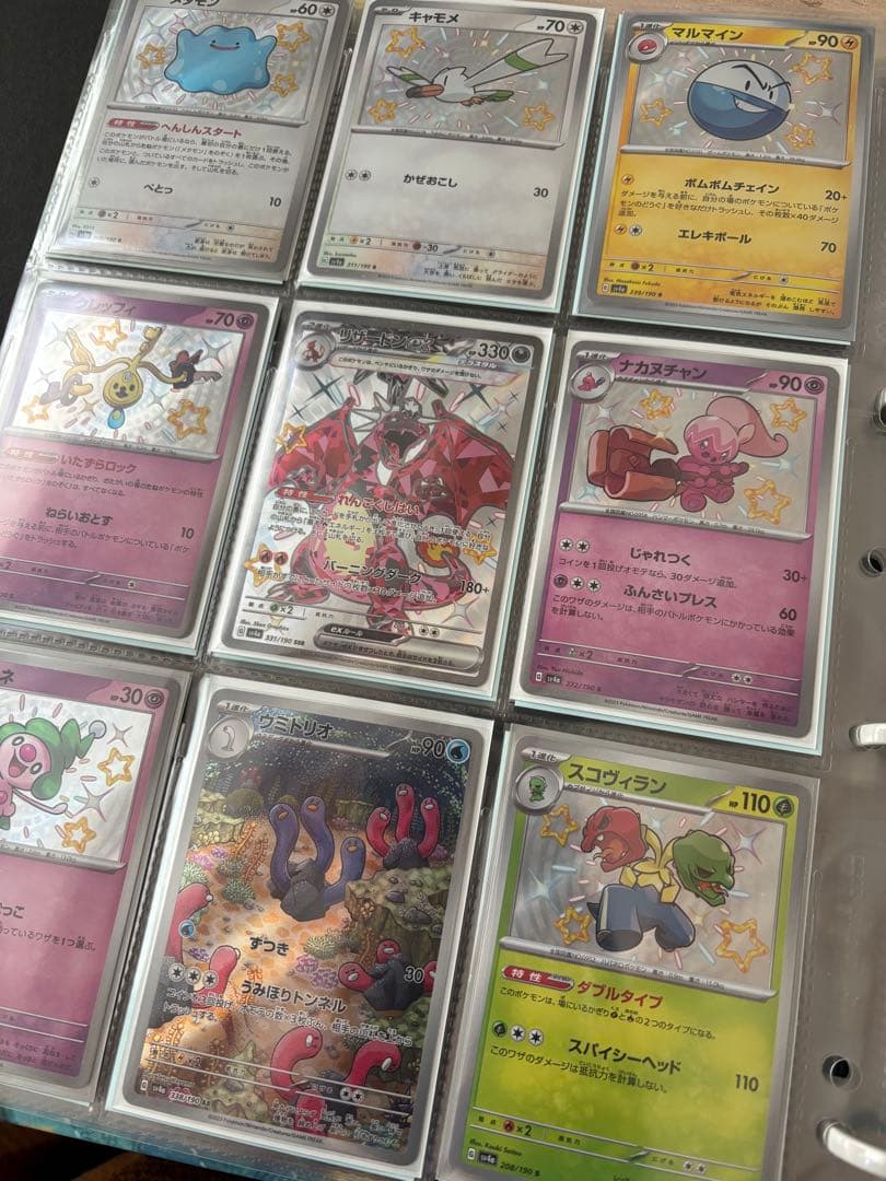 ポケモンカード　コレクションまとめ売り　引退品