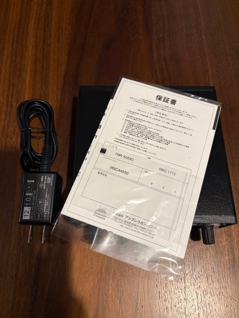 FMR AUDIO RNC1773E ステレオコンプレッサー