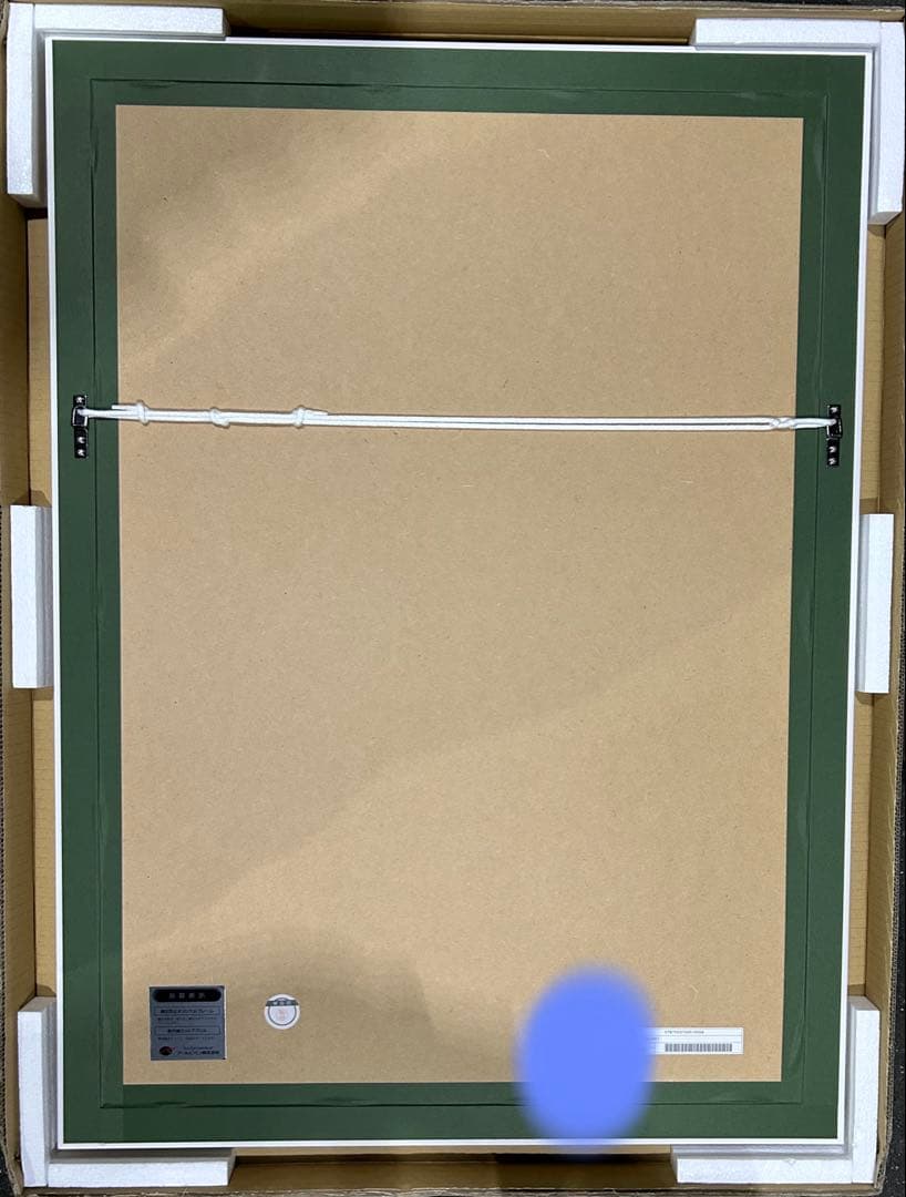 三嶋くろね 版画 TRAINING OF A SECRET アールビバン - メルカリ