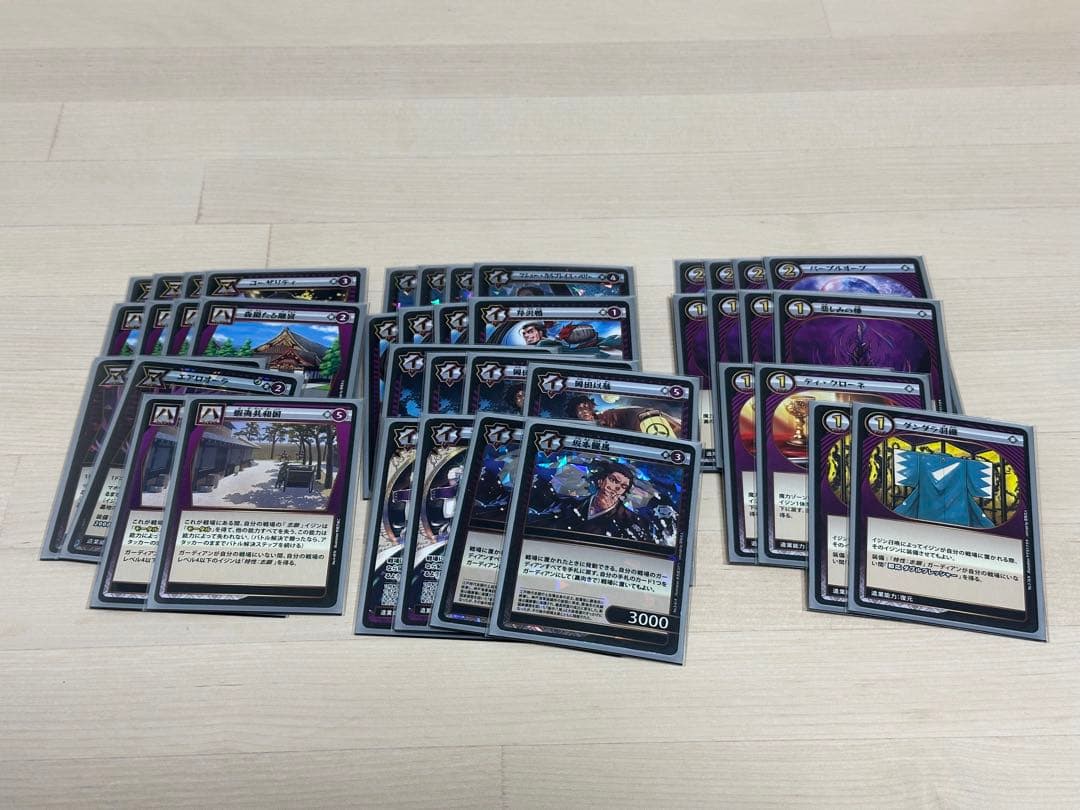 イジンデン　まとめ売り　引退品