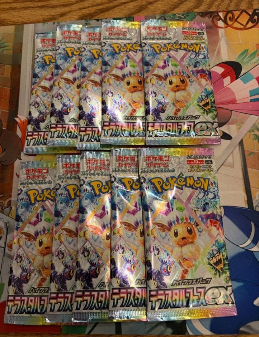 テラスタルフェス　4box ペリなし