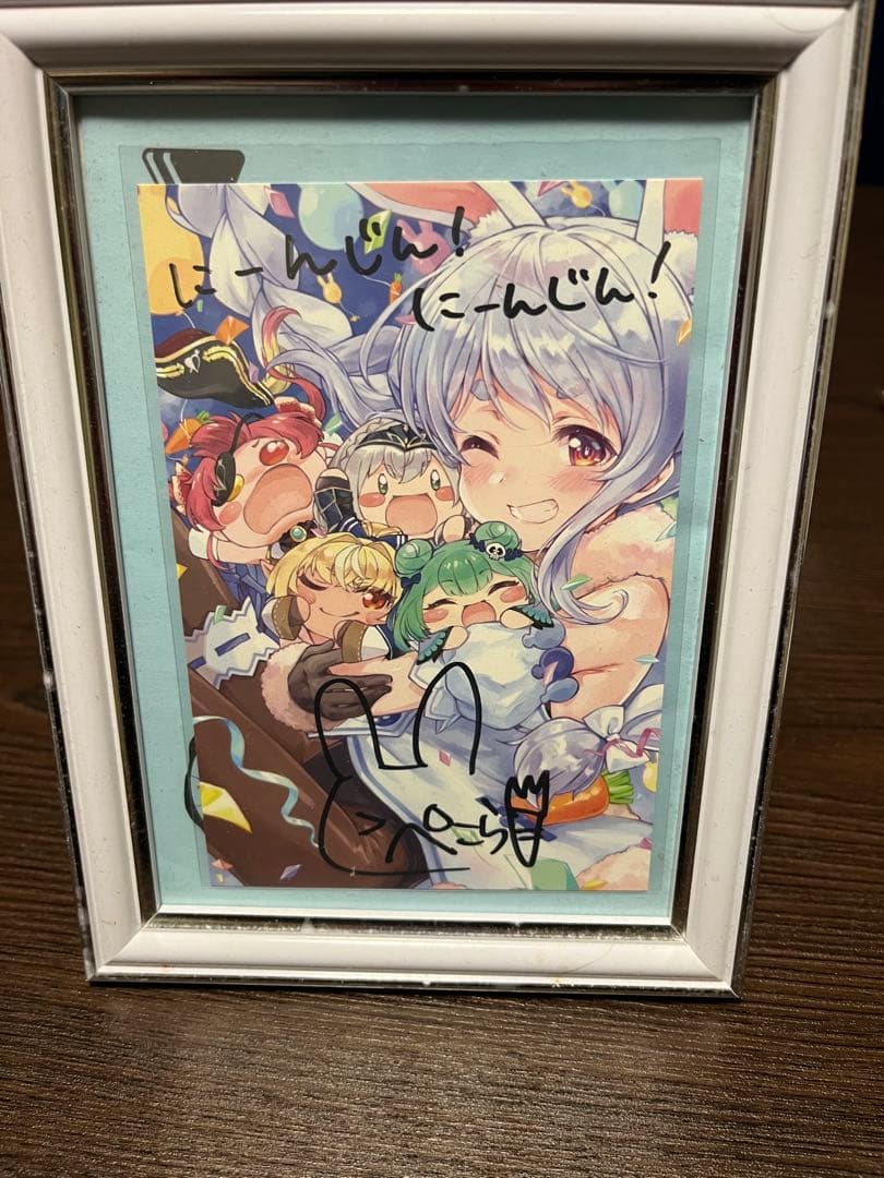 兎田ぺこら 誕生日記念2020 直筆サイン入りポストカード　【値下げ中】