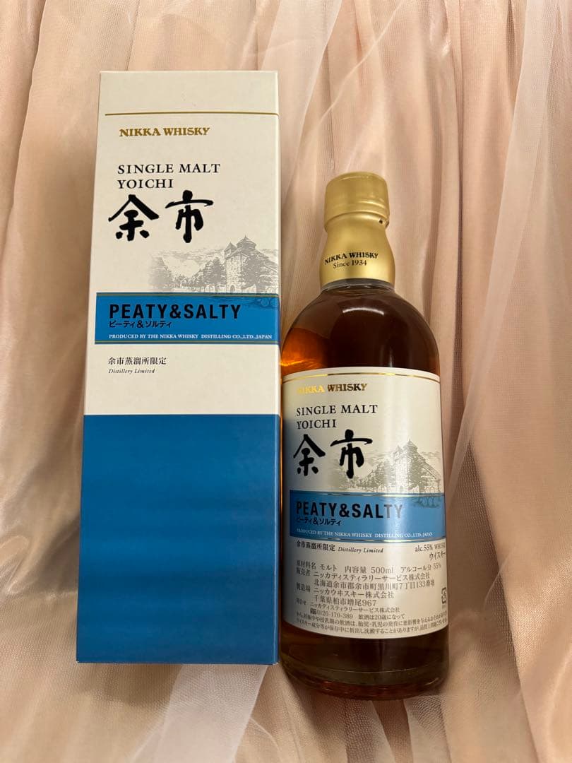 ニッカ余市ピーティ&ソルティ500ml