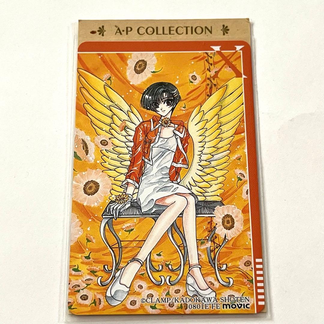 CLAMP X エックス APコレクション カード 当時物
