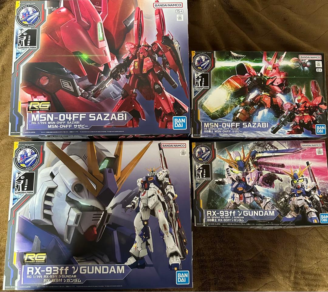 RGガンプラSIDE-F限定ガンプラνガンダムサザビーセット未組立