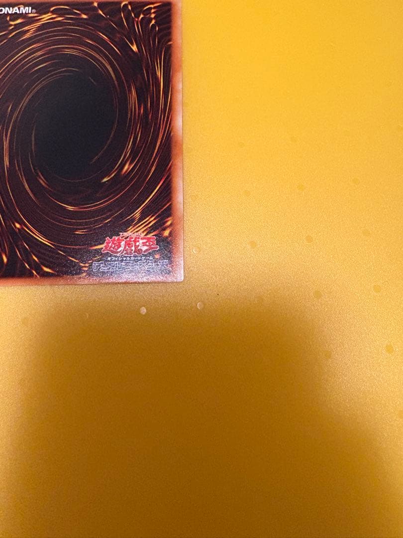 遊戯王 3幻魔 セット（ウリア：レリーフ、ラビエル:ウルトラ、ハモン:ウルトラ)