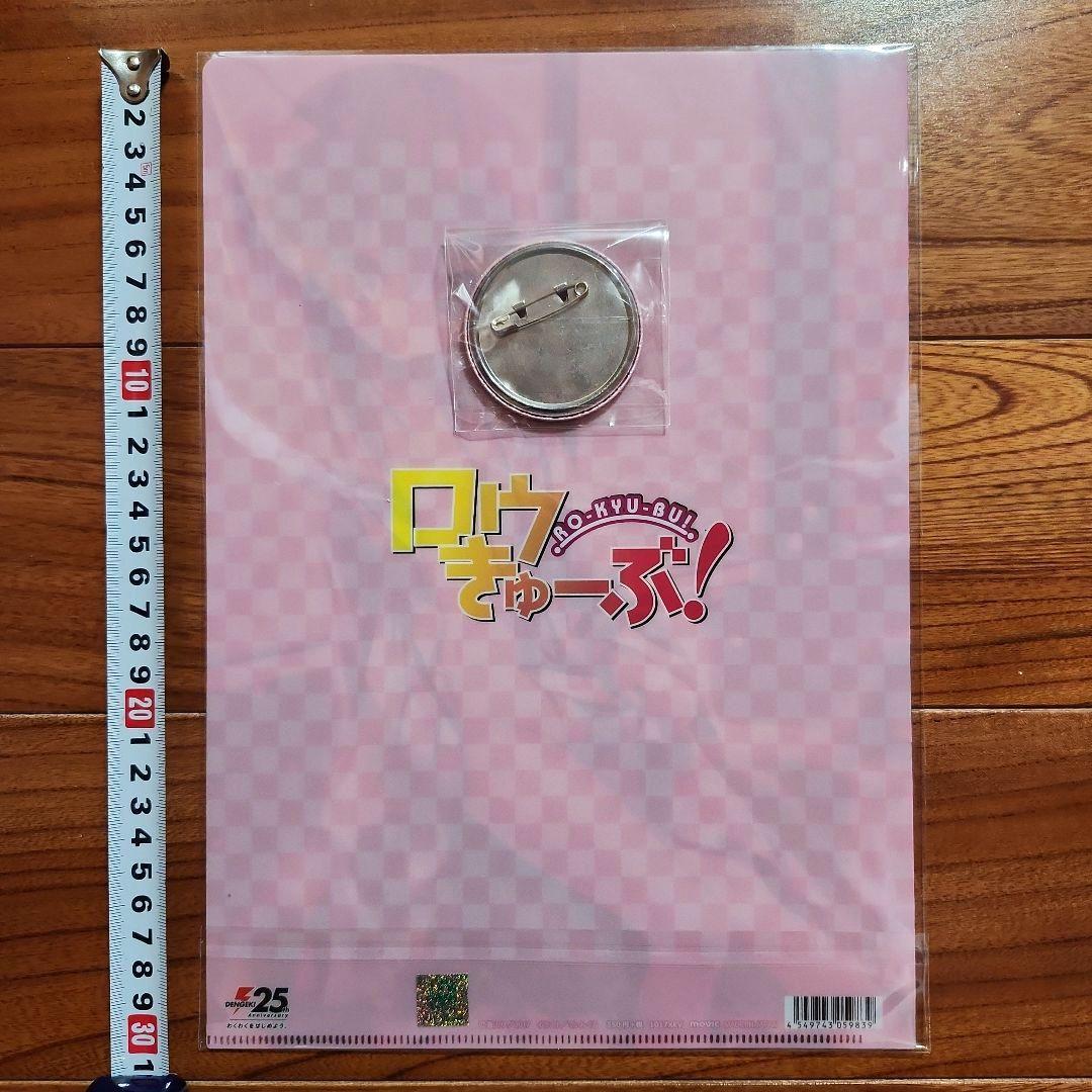 ロウきゅーぶ！ 湊智花 缶バッジ クリアファイル - メルカリ