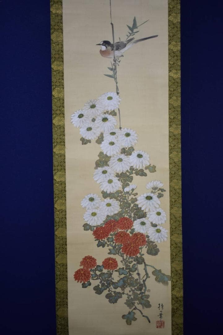 模写/酒井抱一/菊花小禽図/布袋屋掛軸HI-246