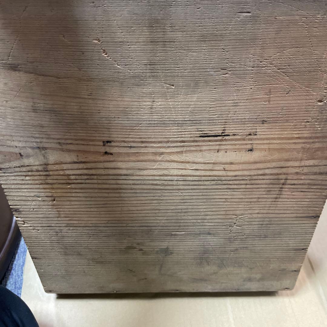 十一代 雨宮静軒 作　硯