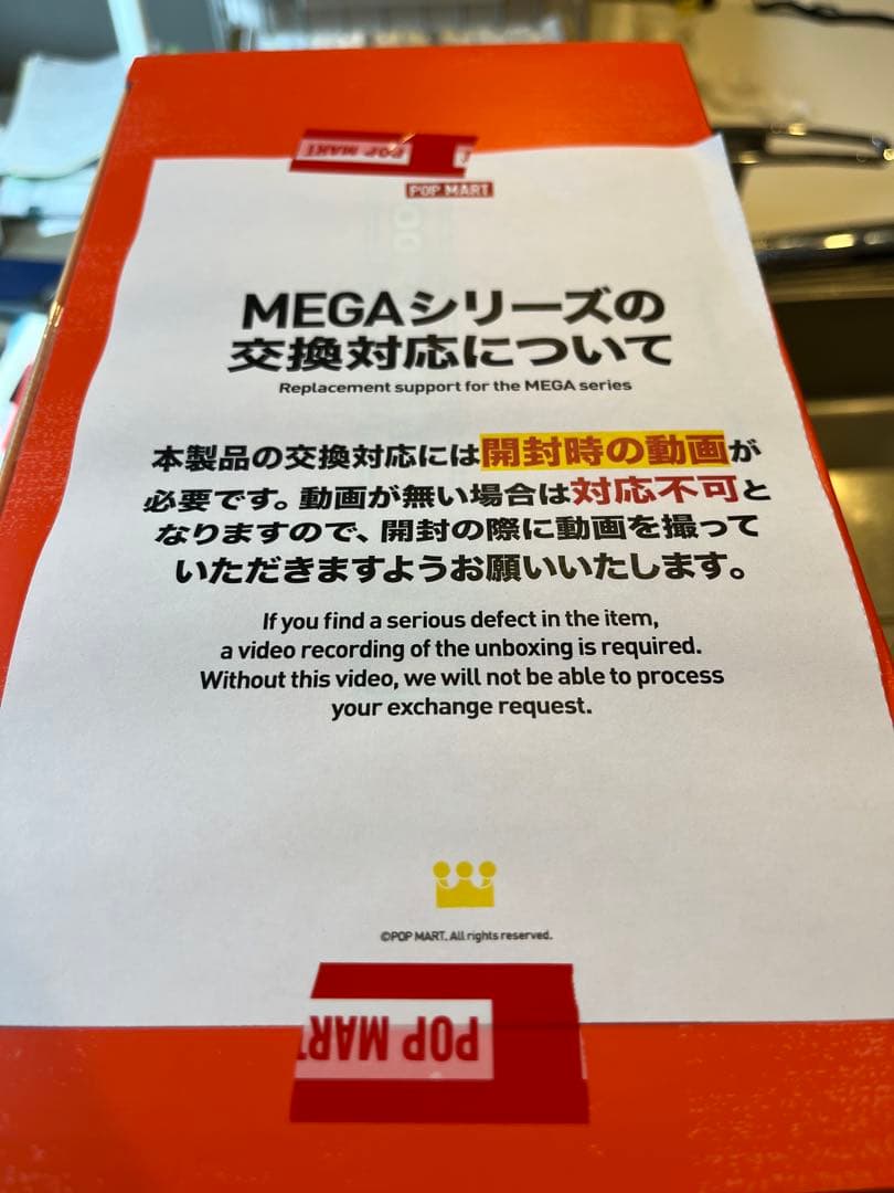 【正規品】MEGA JUST DIMOO 400% Mickey Mouse
