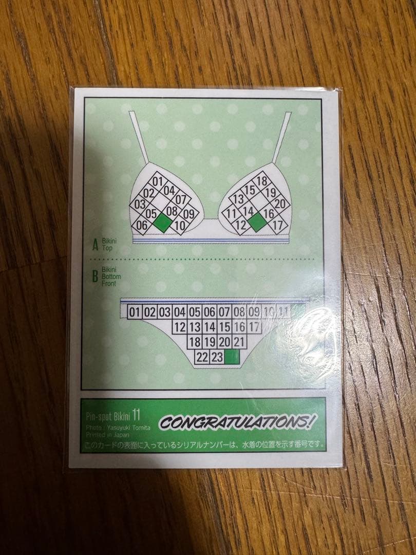 東雲うみ トレーディングカードVol.3 衣装カード 11-B