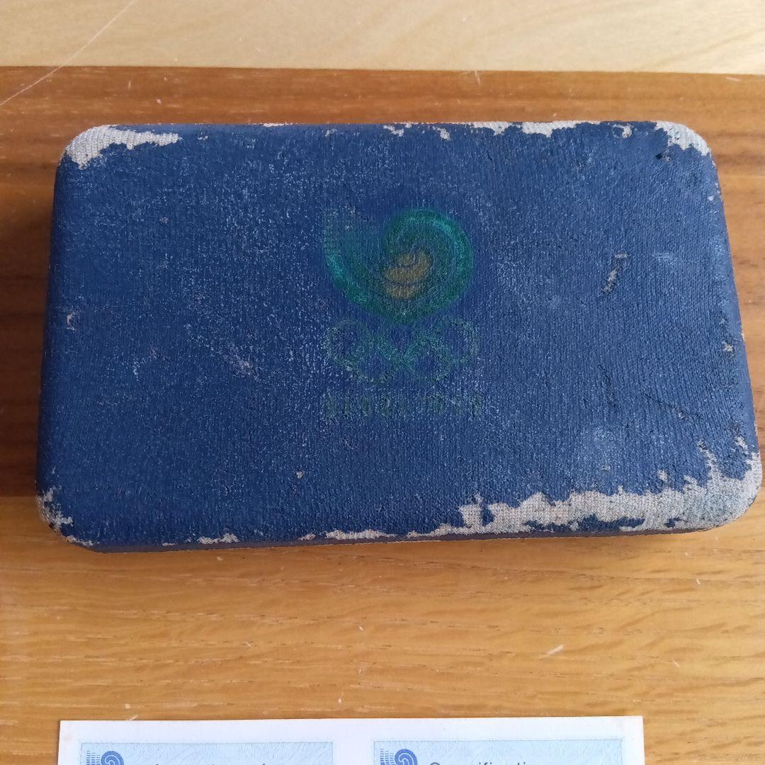 1988年ソウルオリンピック記念銀貨セット