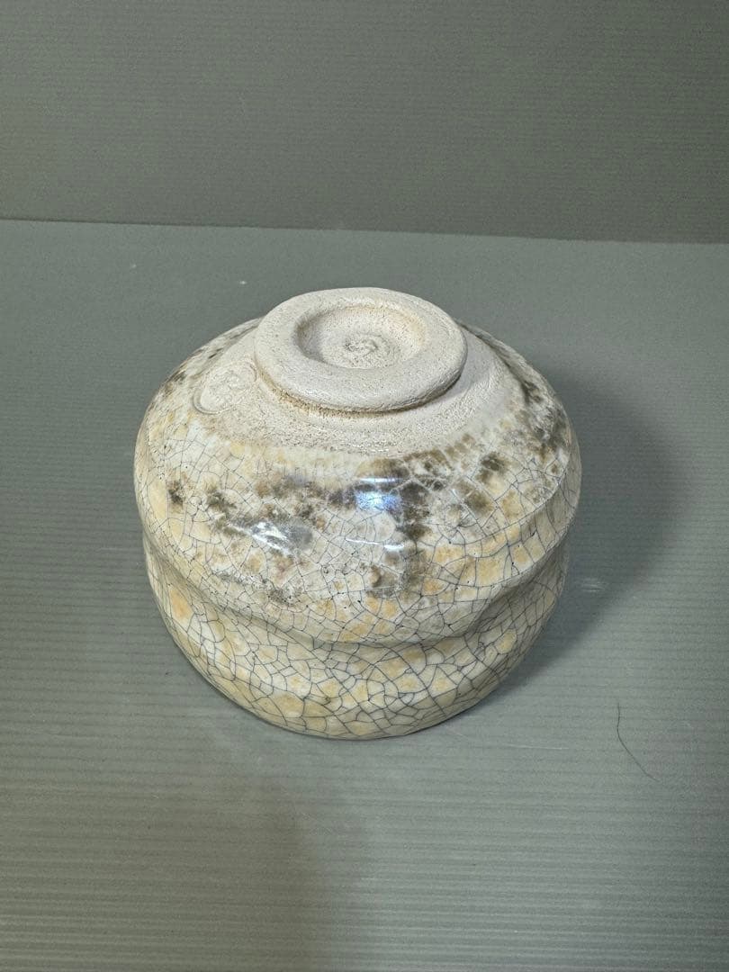 2312 楽入窯 吉村楽入 茶碗 茶道具