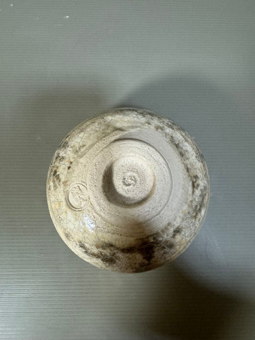 2312 楽入窯 吉村楽入 茶碗 茶道具