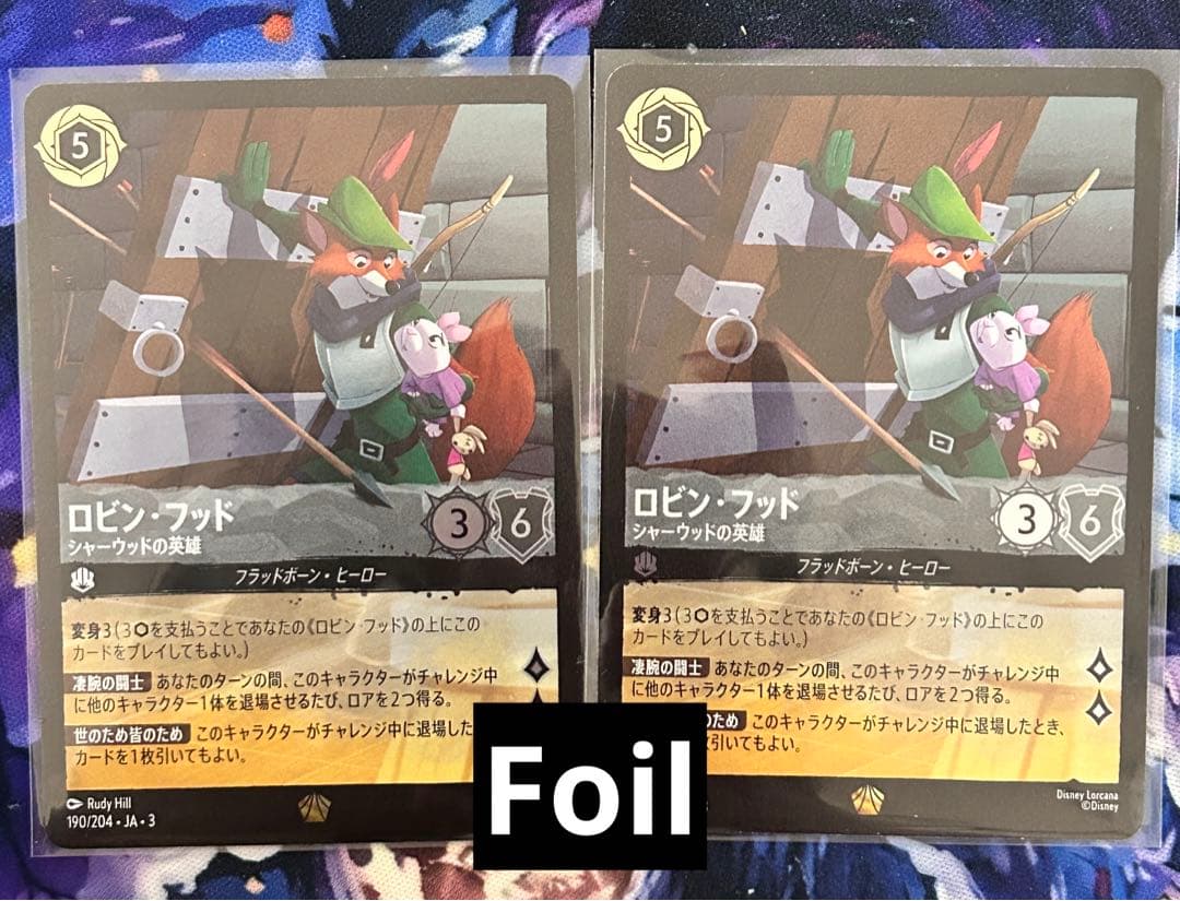 Item title: ベルセルク TCG BK3 43 三浦建太郎 トレカ