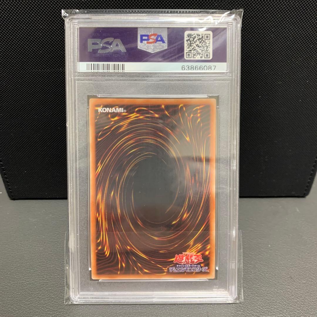 PSA10】オシリスの天空竜 プリズマ PGB1 遊戯王 - メルカリ