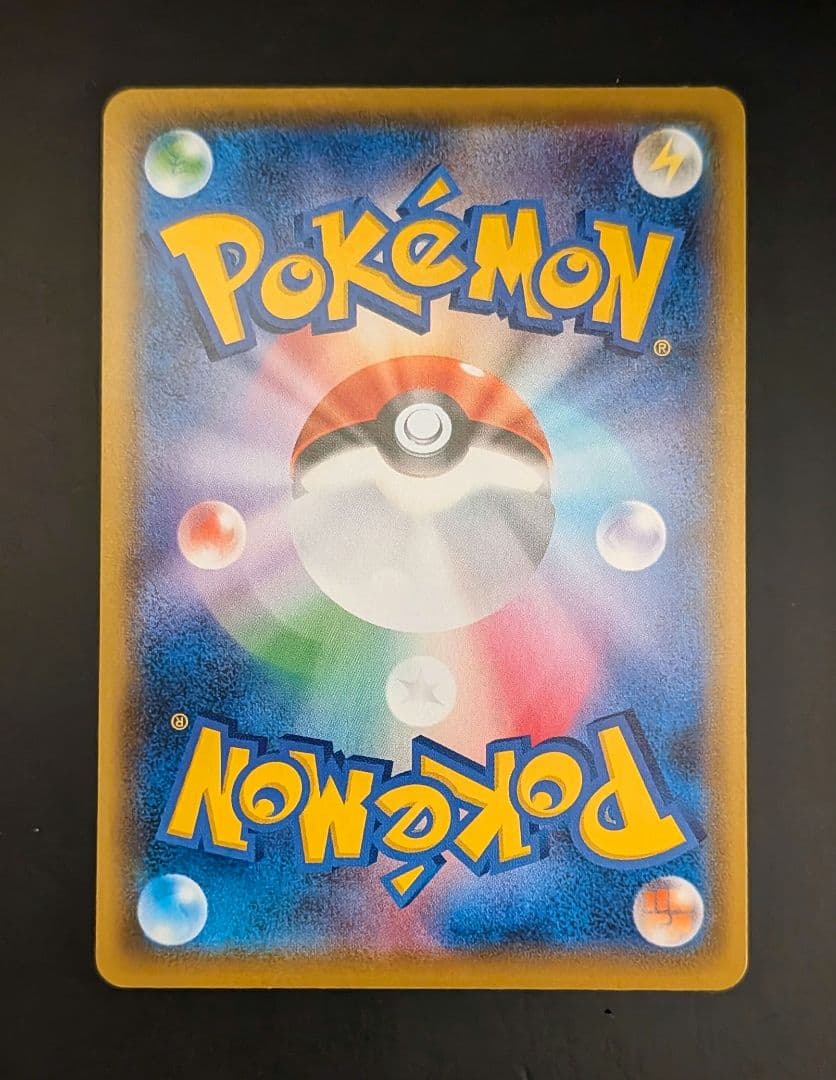 ポケモン HR ジュラルドンVMAX S7D 摩天パーフェクト 083/067