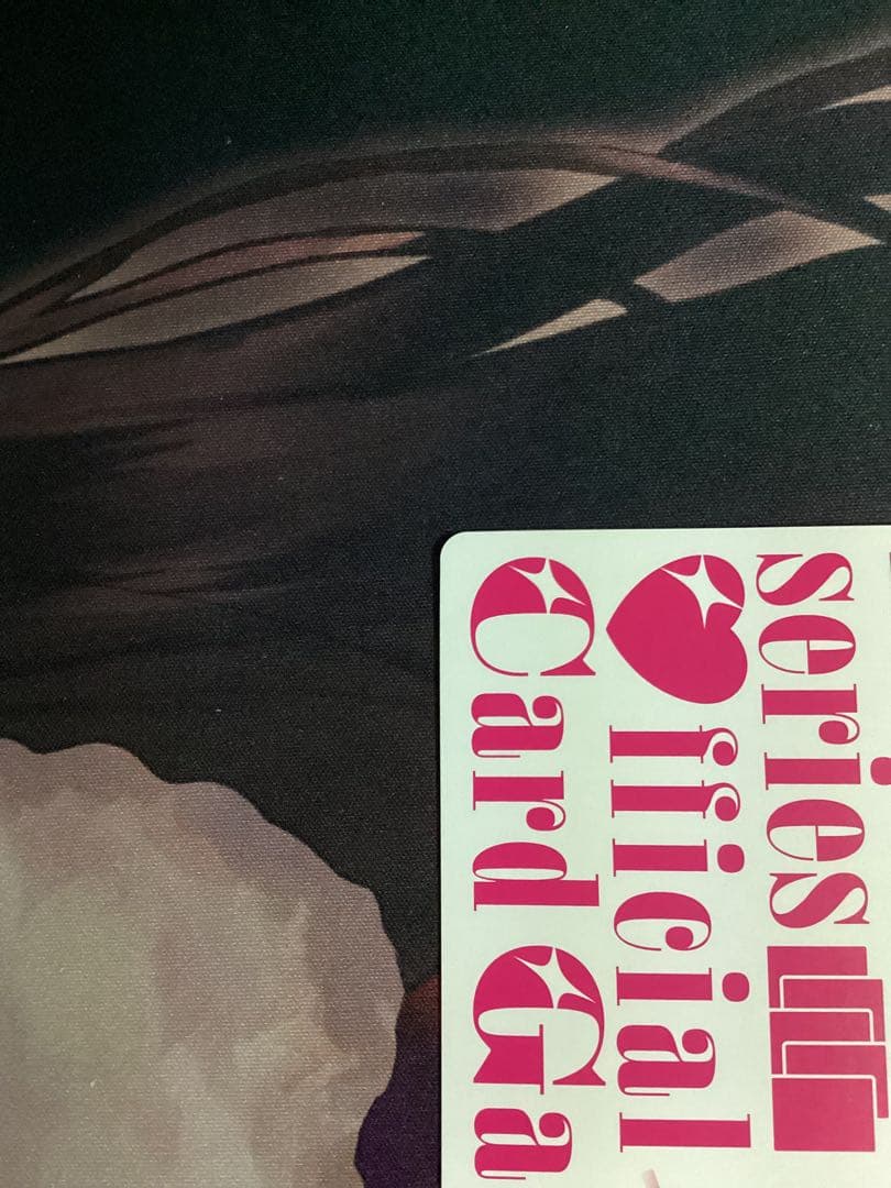 ラブカ 鬼塚夏美 SEC サイン