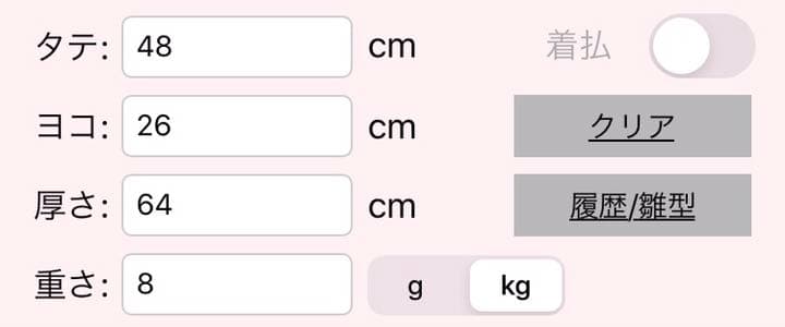 CZW-Studio ミホーク