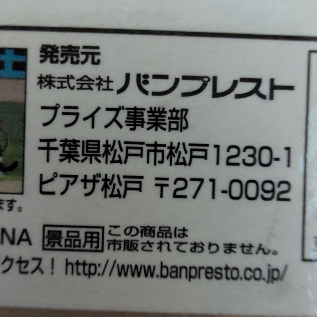 BANPRESTO 横山光輝　フィギュアキーホルダー 8個セット