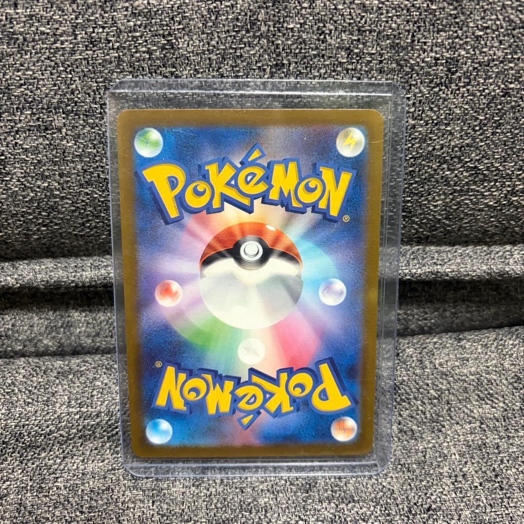 ポケモンカードゲーム メガゲンガーex SAR