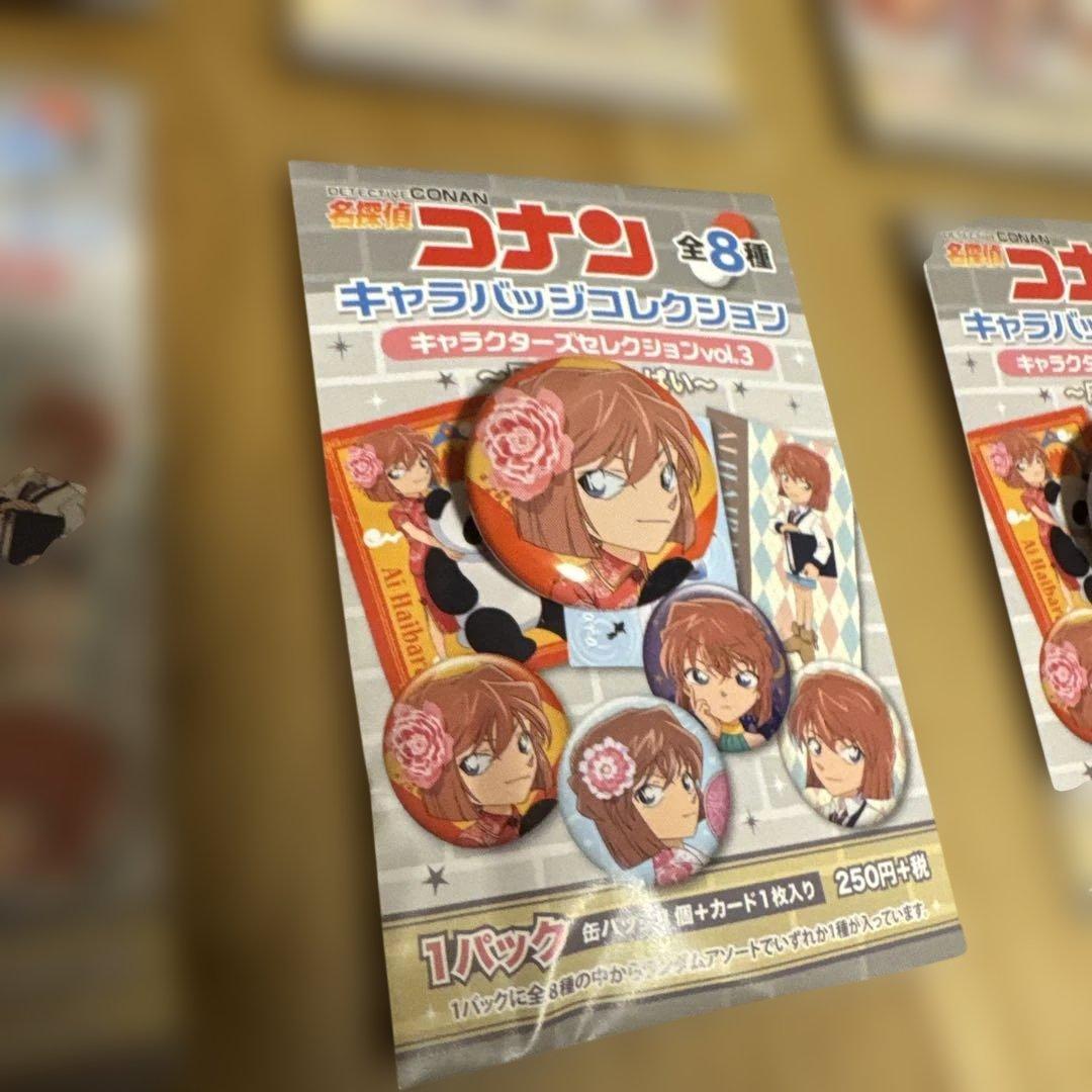 名探偵コナン キャラバッジコレクション3 灰原がいっぱい
