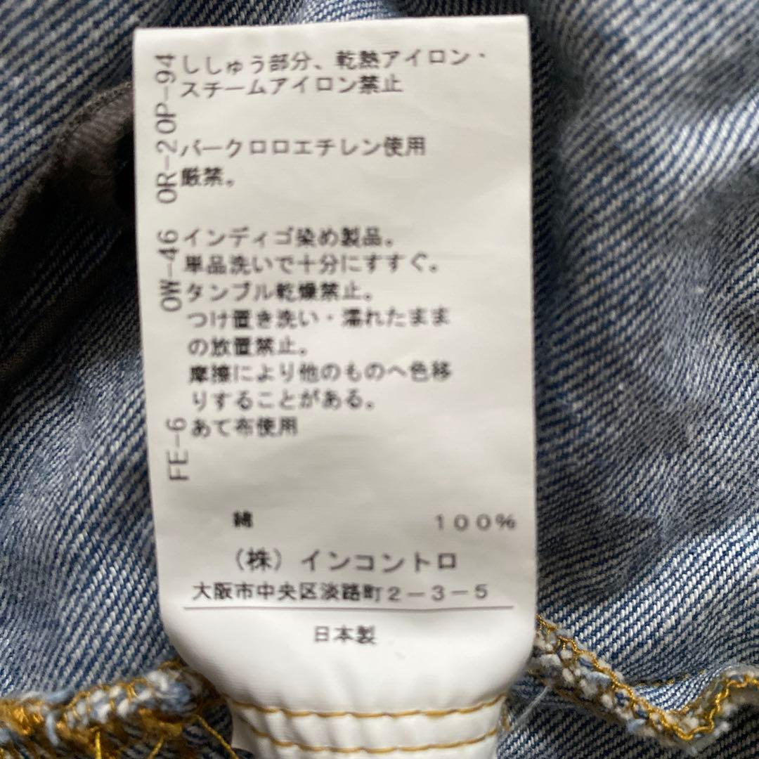 vivienne westwood サルエル 変形　デニム　オーブ　2 M