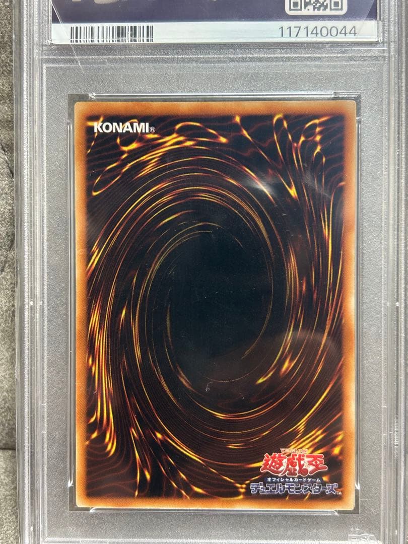 遊戯王 サイバー・レーザー・ドラゴン #JP007 PSA10 極美品　最安値