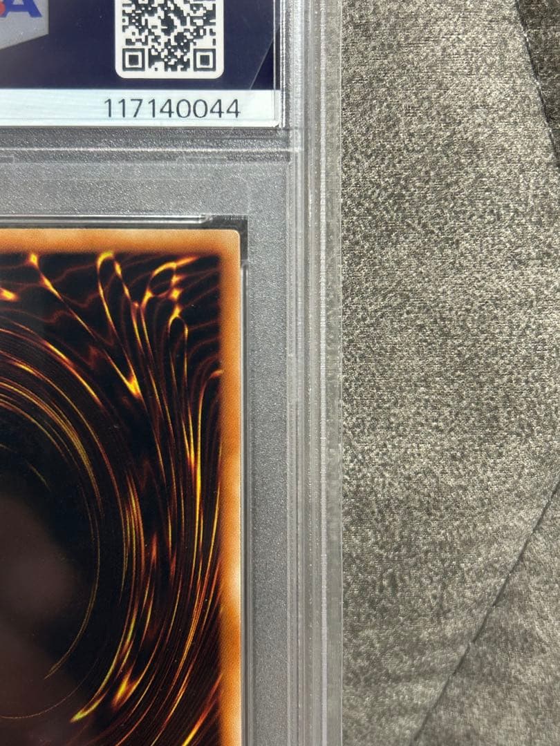 遊戯王 サイバー・レーザー・ドラゴン #JP007 PSA10 極美品　最安値