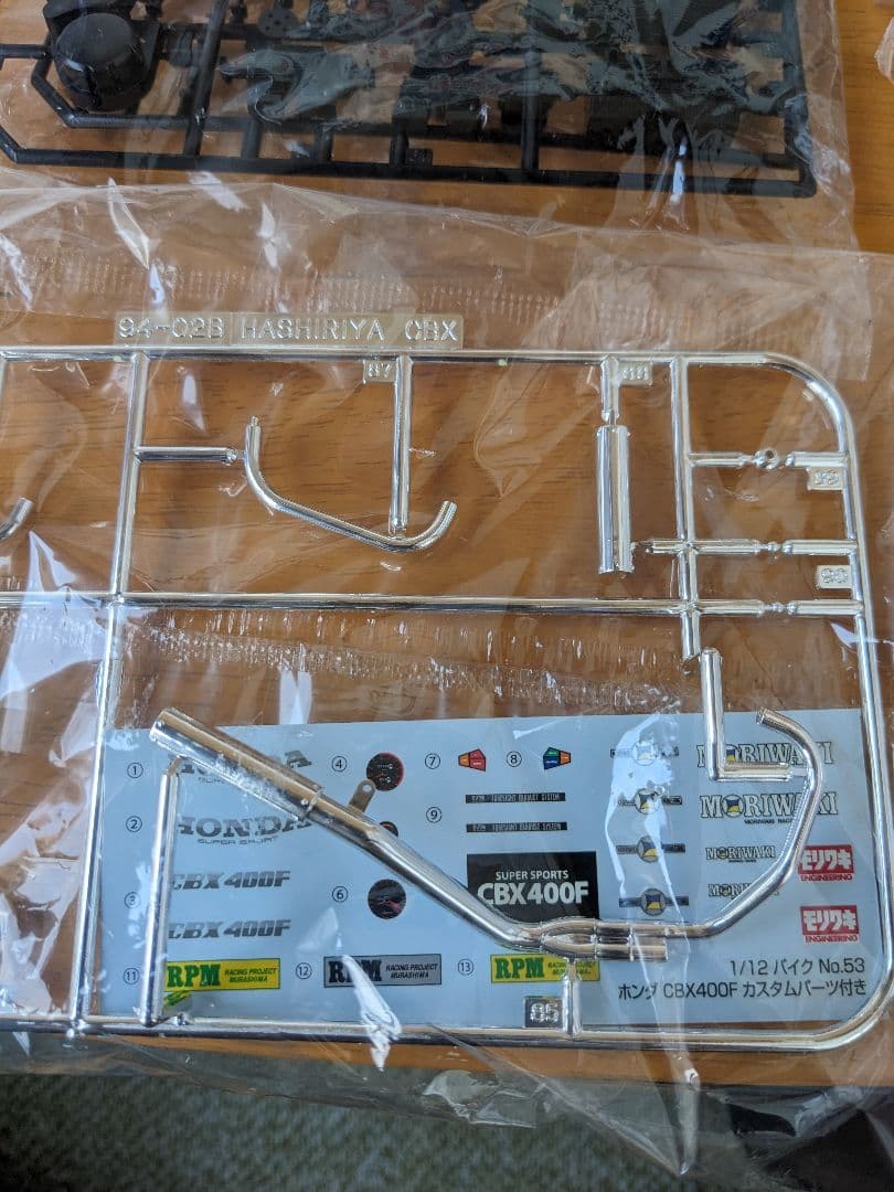 アオシマ 1/12 CBX400F プラモデル 　送料無料