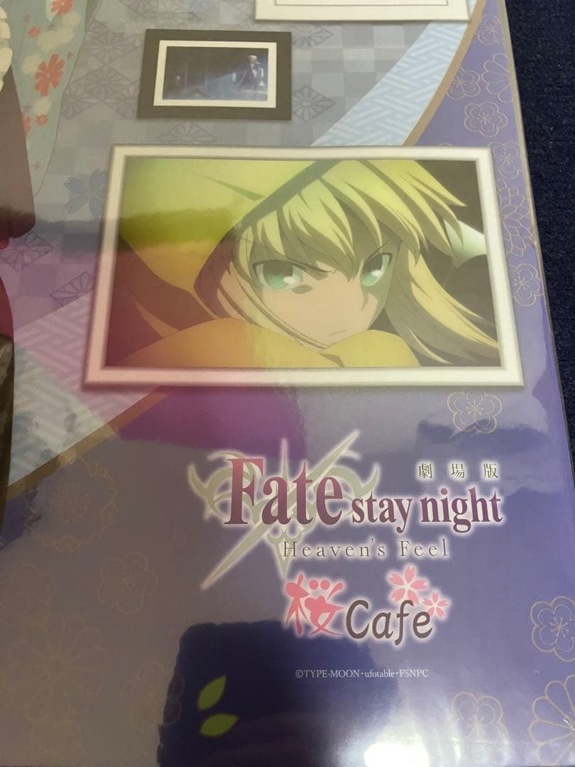 イベント限定品 非売品】Fate 桜cafe セイバー A3 クリアポスター