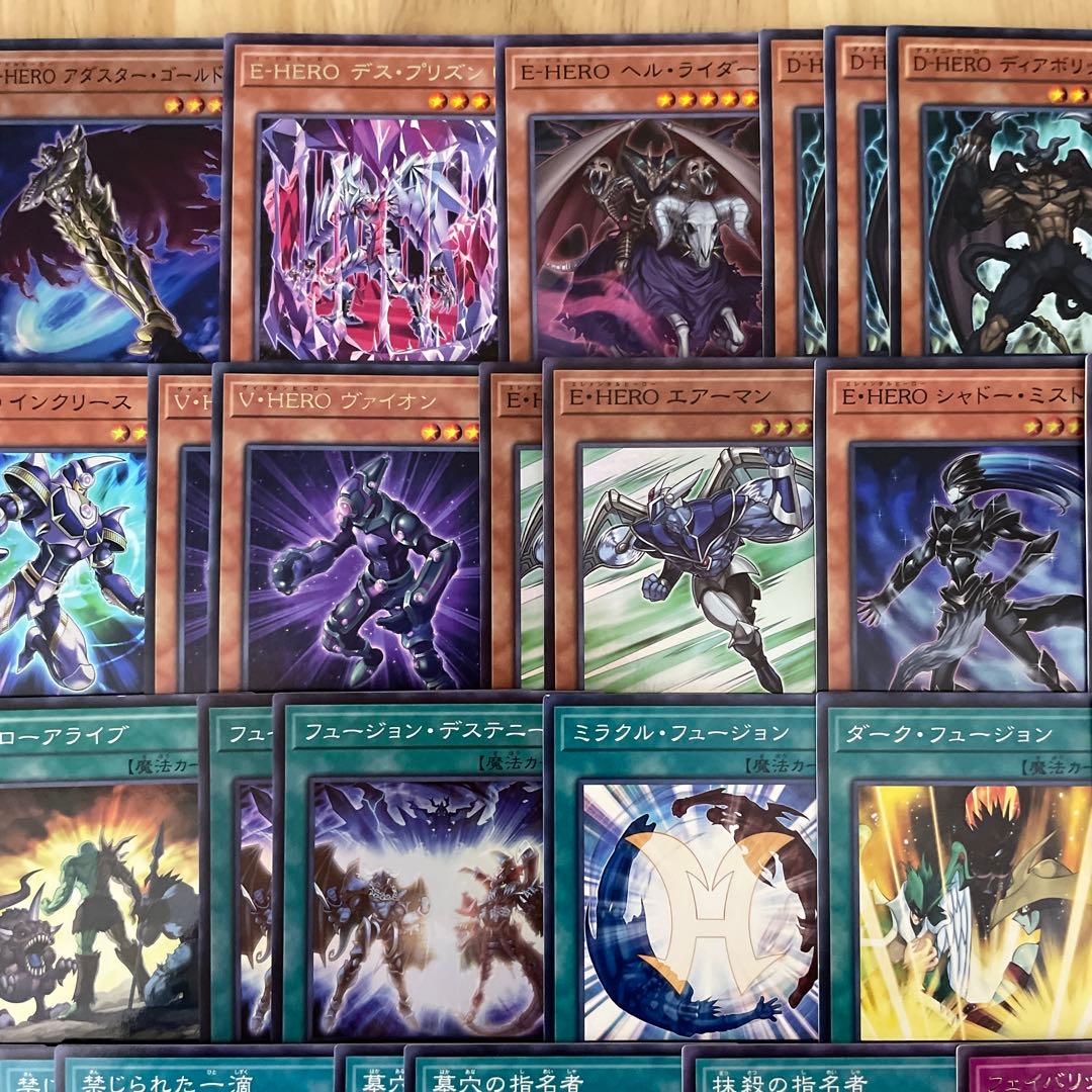 大会優勝構築 HEROデッキ E・HERO アダスターゴールド フレイムシュート