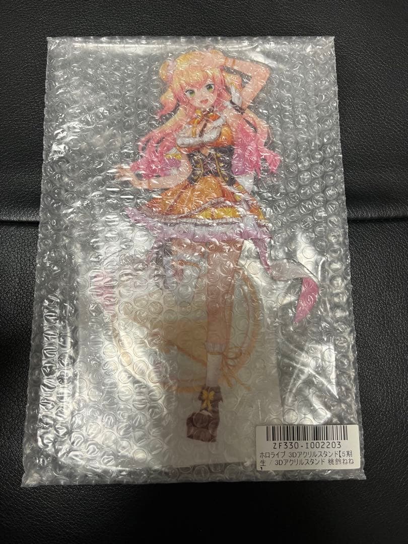 ボーペイサージュ ラモンターニユとドメーヌ タカヒコ ナナツモリの2本