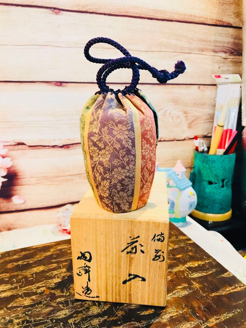 茶道具 備前焼火襷文茶入 木村陶峰作 備前火襷焼肩衝