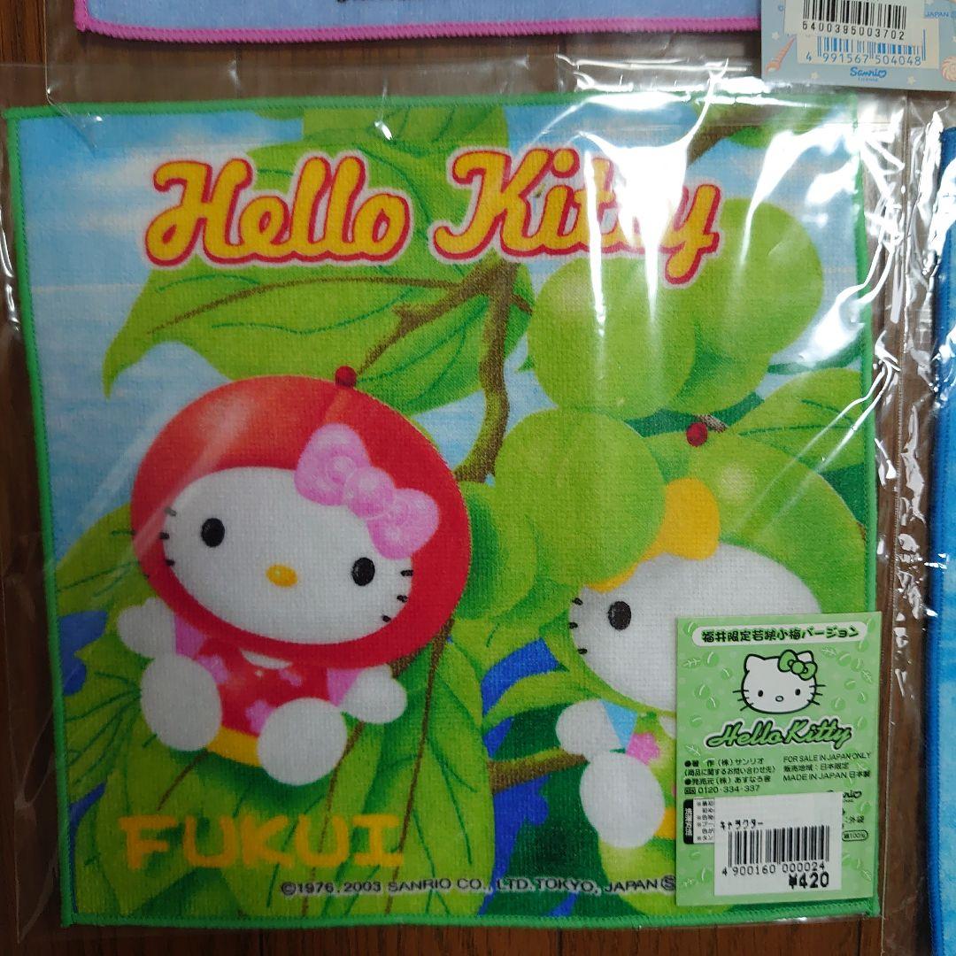 ハローキティプチタオル19枚セット