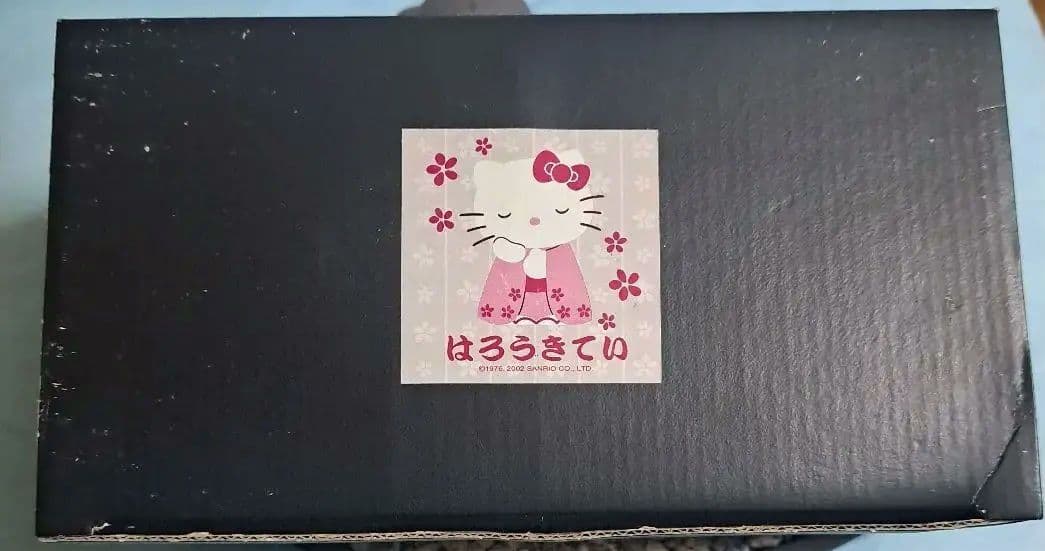ハローキティ　2002年　はこにわセット