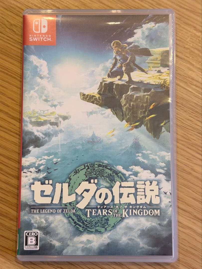ゼルダの伝説 ティアーズ オブ ザ キングダム ブレスオブザワイルド